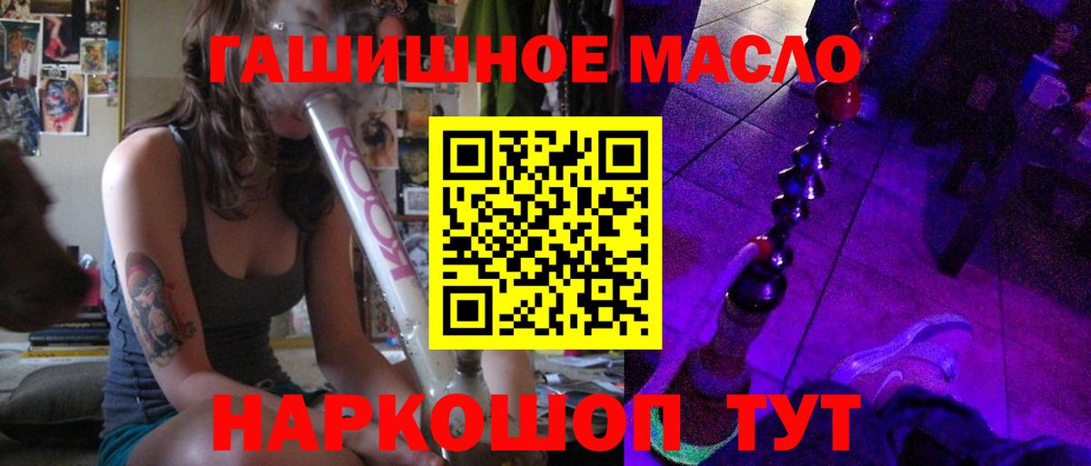 Дистиллят ТГК Wax  Вход с VPN  Вичуга  Дистиллят ТГК гашишное масло 
