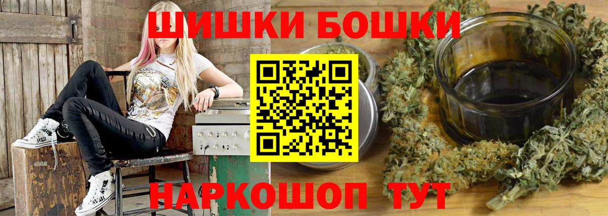 Конопля индика Вичуга