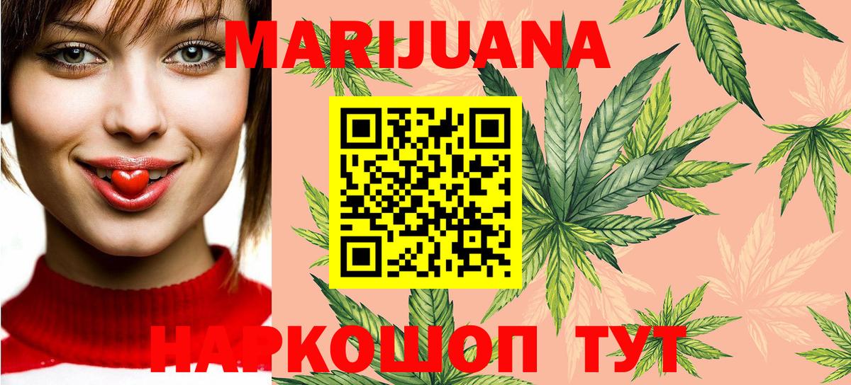 Марихуана тримм  Вход с VPN  Вичуга  Бошки марихуана индика  Марихуана индика 